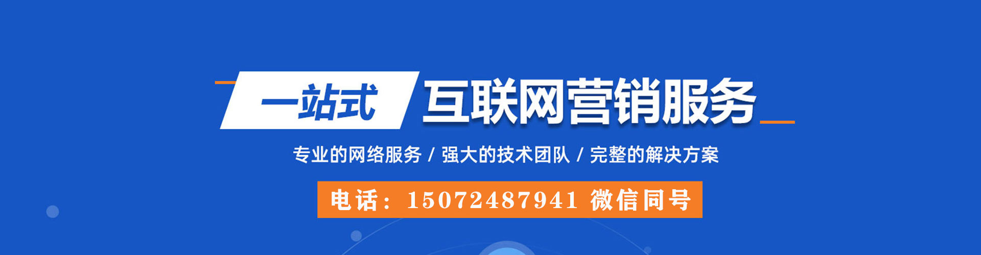 乌尔禾信息流平台