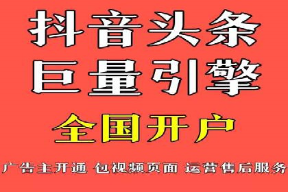 竞价广告投放策略，代运营公司的成功实践