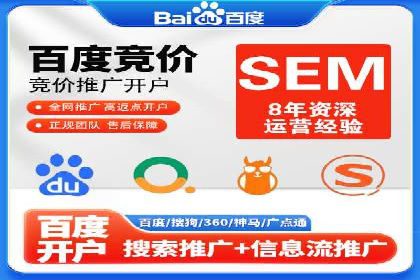 SEM推广竞价案例：关键词优化策略
